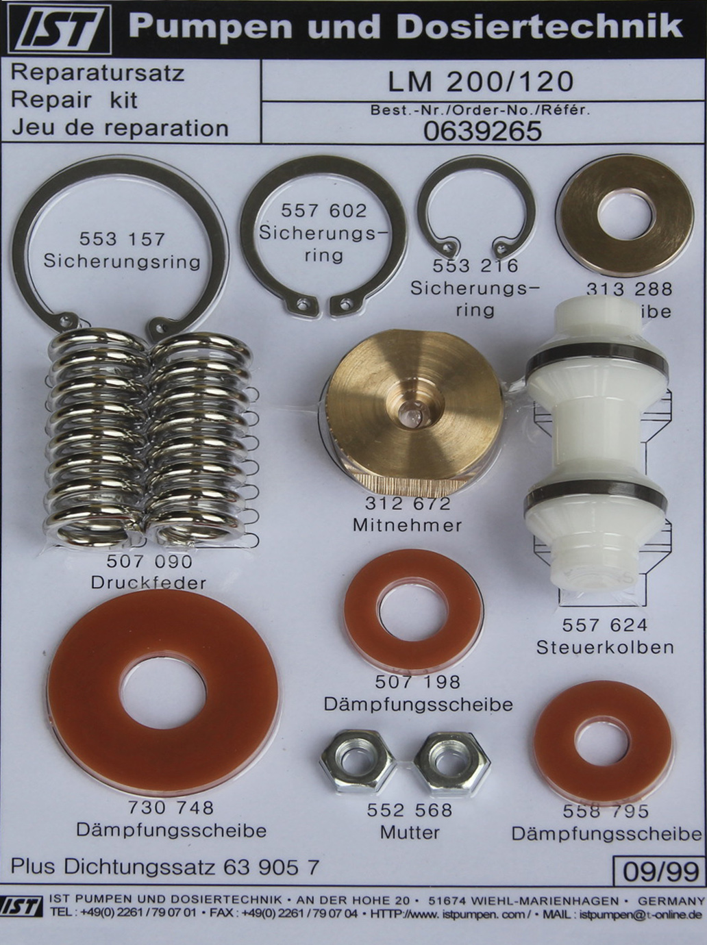 工程機器修理包
