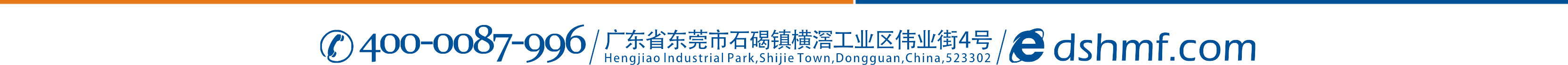 請聯(lián)系東晟密封件公司吧！