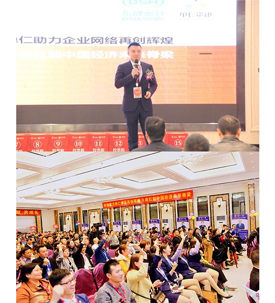 2019年第11屆中國十大牛商評選東莞賽區路演——東晟奪冠之路！