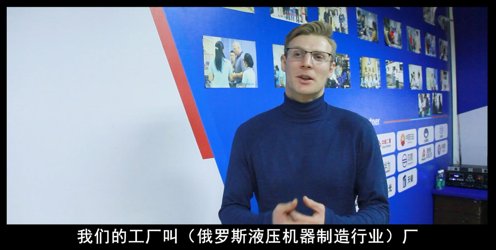 俄羅斯液壓機器制造行業(yè)的國外客戶來訪東晟密封公司參觀及工作洽談！