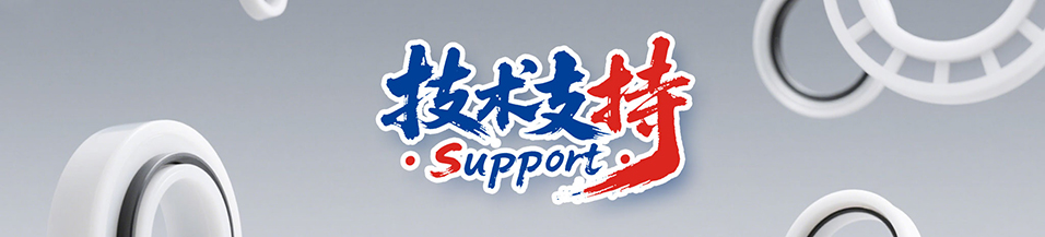 密封件技術支持｜廣東東晟油封密封圈解決方案