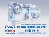 2023 PTC亞洲展會焦點：東晟密封件的創新密封技術！